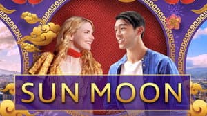 Sun Moon — foto 4
