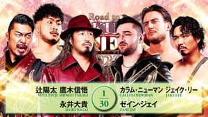 NJPW Road to Sakura Genesis 2026 - Day 5 — foto 7