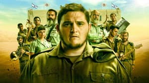שישו ושמחו — foto 1