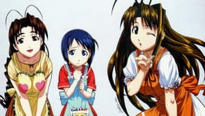 Love Hina — foto 7