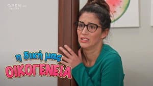 Episodio 28