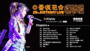 Asaka 20th Birthday Live ～EVE～ — foto 2