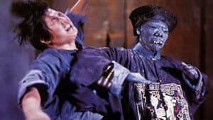 鬼打鬼 — foto 3