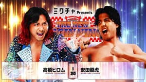 NJPW Road to The New Beginning 2026 - Day 10 — foto 3