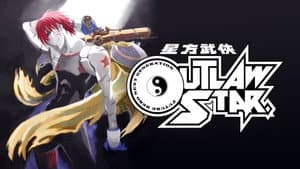 星方武侠アウトロースター — foto 4