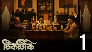Episodio 1