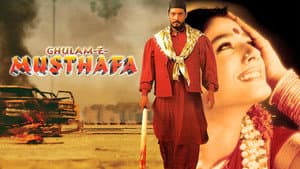 Ghulam-E-Musthafa — foto 1