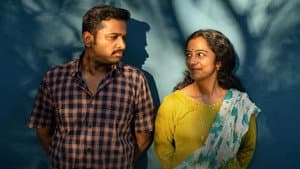 ജയ ജയ ജയ ജയ ഹേ — foto 1
