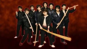 Fuma no Kojiro — foto 1