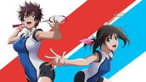 Hanebado! — foto 1