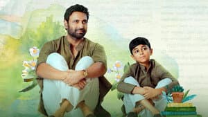 అనగనగా — foto 3