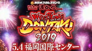 NJPW Wrestling Dontaku 2019 - Day 2 — foto 2