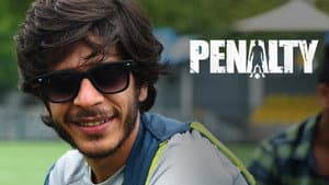 Penalty — foto 4