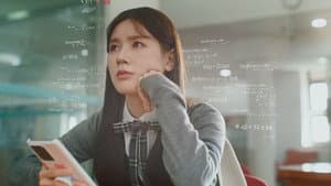 어른연습생 — foto 1