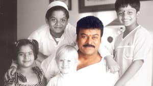 ఠాగూర్ — foto 1