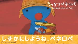 Episodio 3