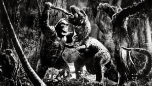 King Kong — foto 1