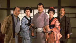 長七郎江戸日記 — foto 1
