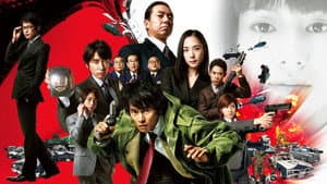 踊る大捜査線 THE MOVIE 3 ヤツらを解放せよ！ — foto 2