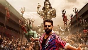 డబుల్ ఇస్మార్ట్ — foto 8