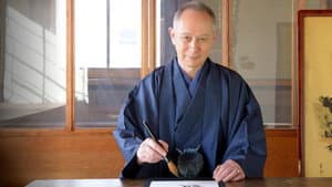 Japanology Plus — foto 2