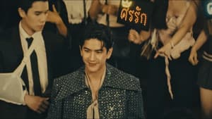 โปรดอยู่ในความคุ้มครองของป้องปืน — foto 2