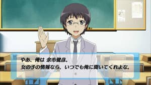 La Preparatoria Latidos de Nyaruko