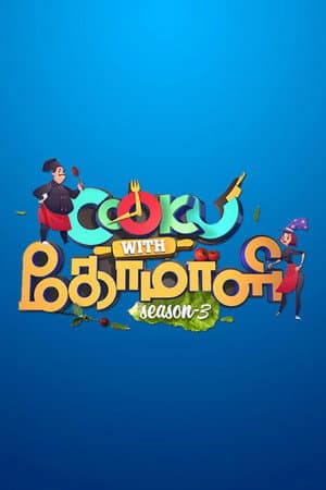 Temporada 3