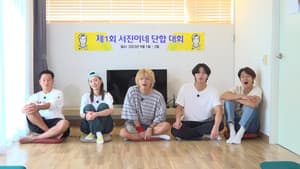 출장 소통의 神 - 서진이네 편 — foto 4