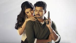 துப்பாக்கி — foto 4