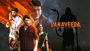 Vanaveera — foto 1