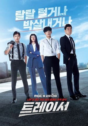 Temporada 1