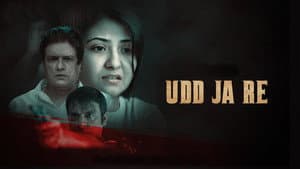 Udd Ja Re — foto 1