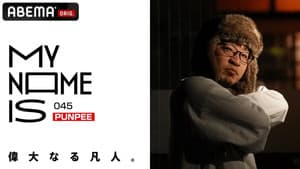 Episodio 45