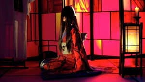 ROKUROKU — foto 1