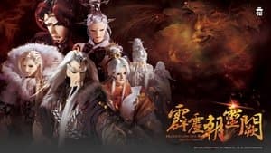 霹靂布袋戲 — foto 1
