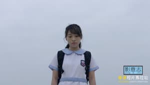 尋人啟事 — foto 2