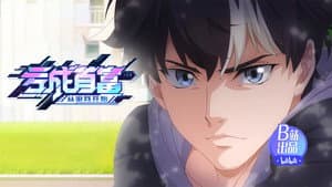 Episodio 5