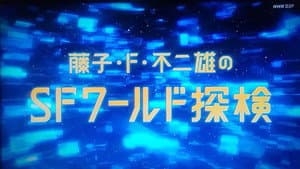 Episodio 13