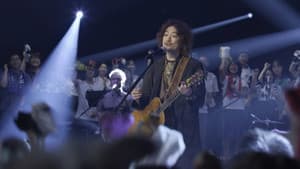 いきものがかり - 8Kスーパーライブ いきものがかり — foto 1