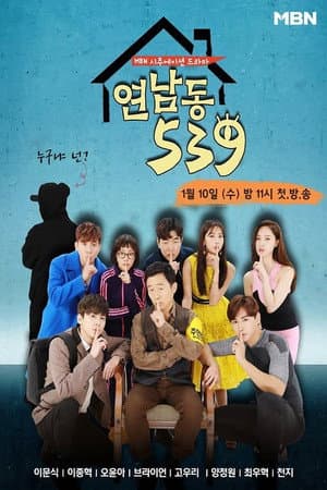 Temporada 1