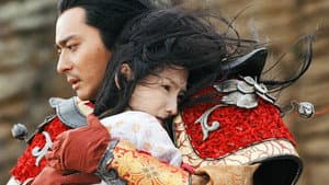 无极 — foto 2