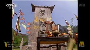 Episodio 6