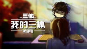 Episodio 9