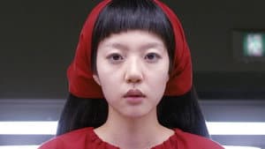 싸이보그지만 괜찮아 — foto 9