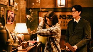 破·地獄 — foto 9