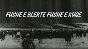 Fushë e blertë fushë e kuqe — foto 1