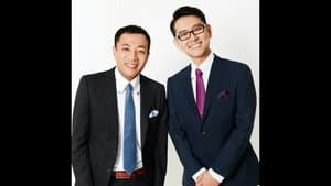 ナイツ独演会 実況の人が『そうですね』ばっかり言うでしょう — foto 1