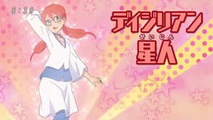 Episodio 33