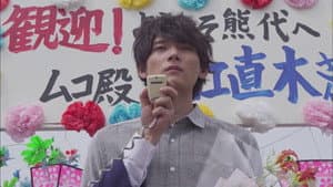 El primer retorno de Naoki